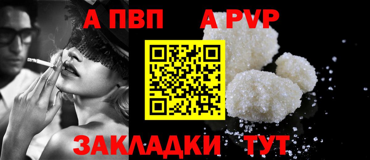 Alfa_PVP СК Новоалтайск