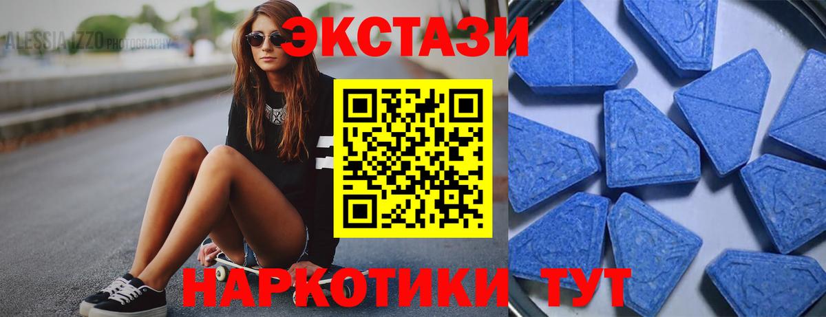 Экстази бентли Новоалтайск