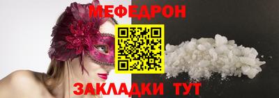 круглые Гусиноозёрск