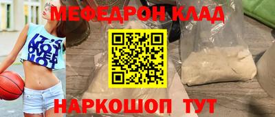 метамфетамин Гусев