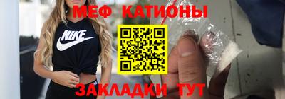 метамфетамин Гусев
