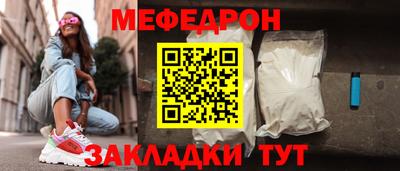 метамфетамин Гусев