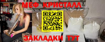 метамфетамин Гусев