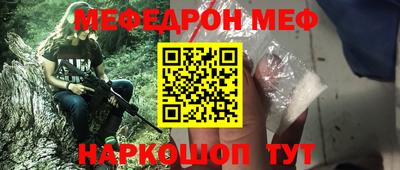 метамфетамин Гусев