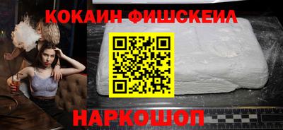 метамфетамин Гусев