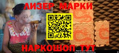 стаф Гусь-Хрустальный