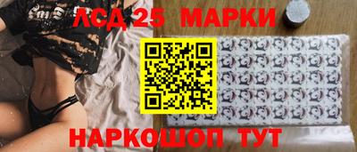 стаф Гусь-Хрустальный