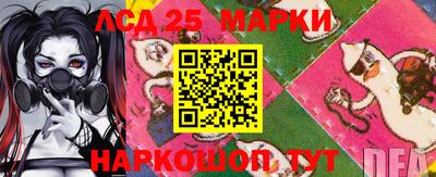 метамфетамин Гусев