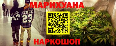 метамфетамин Гусев