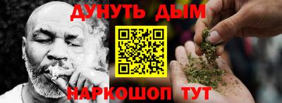 метамфетамин Гусев