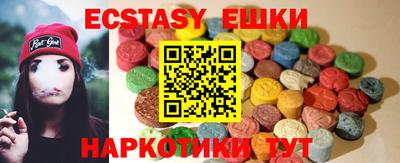 стаф Гусь-Хрустальный