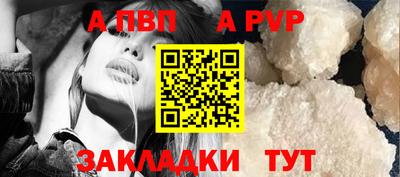 метамфетамин Гусев