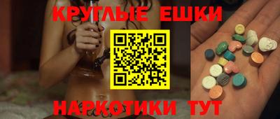 метамфетамин Гусев