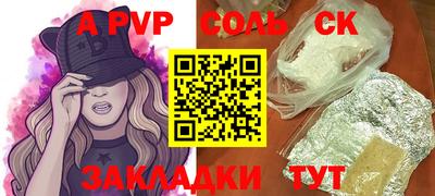 стаф Гусь-Хрустальный