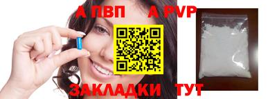 метамфетамин Гусев
