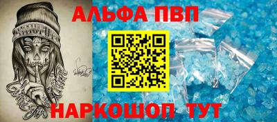 стаф Гусь-Хрустальный