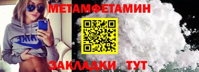 стаф Гусь-Хрустальный