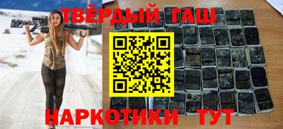 прущая мука Донецк