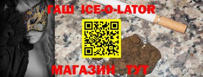 стаф Гусь-Хрустальный