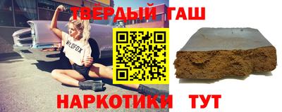 прущая мука Донецк