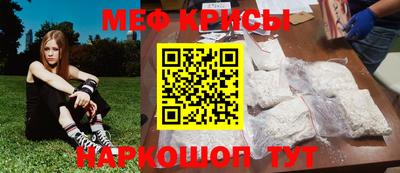 стаф Гусь-Хрустальный
