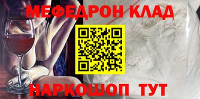 прущая мука Донецк