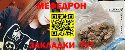 стаф Гусь-Хрустальный