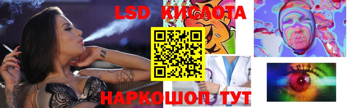 LSD-25 экстази кислота  Лсд 25 экстази ecstasy  Новоалтайск  Вход с VPN 