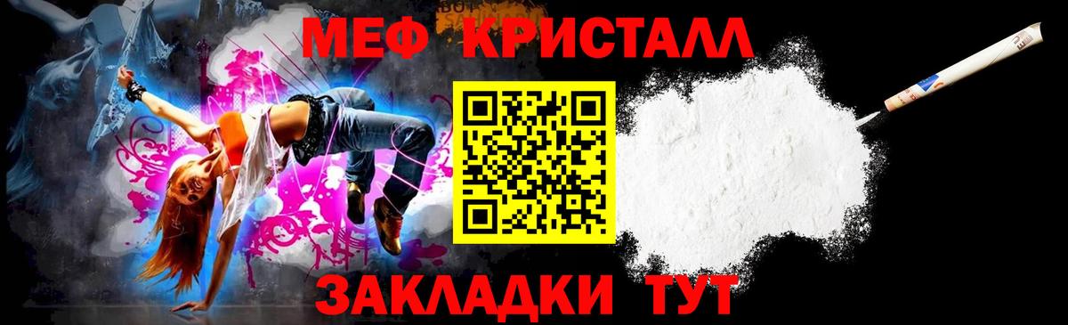 Мефедрон  Вход с VPN  МЕФ 4 MMC  Новоалтайск  МЯУ-МЯУ 4 MMC 