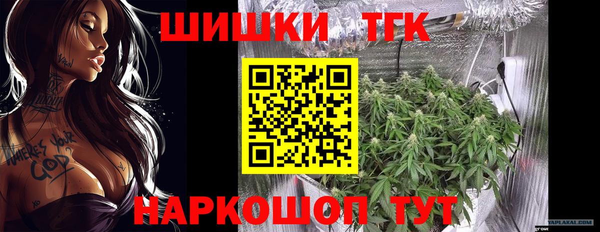Новоалтайск  МАРИХУАНА семена  Конопля конопля  Бошки Шишки OG Kush  Вход с VPN 